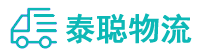 重庆到西秀区物流公司